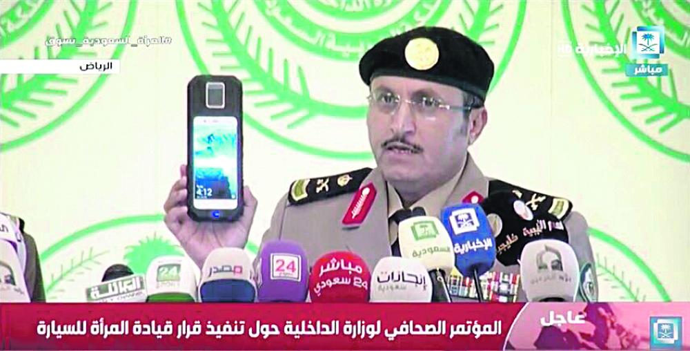 المرور: أجهزة حديثة للتحقق من هوية السائقة