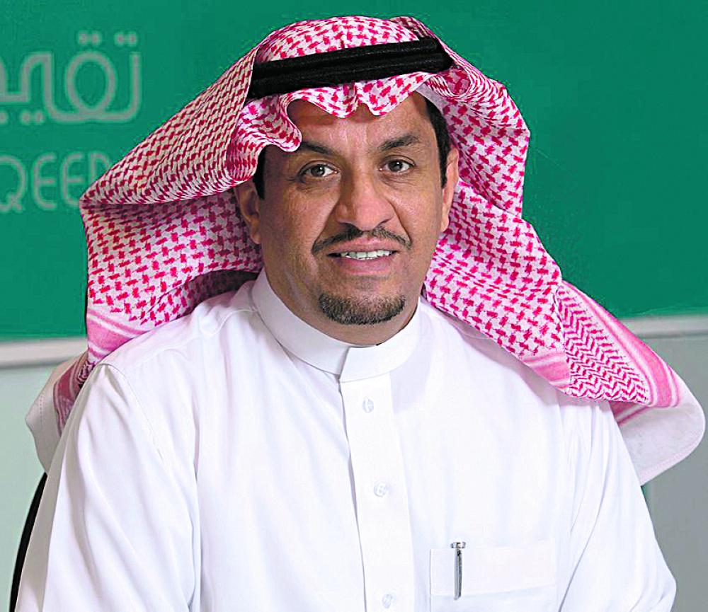 المعهد العقاري ينفذ برامج تدريبية في 9 مدن