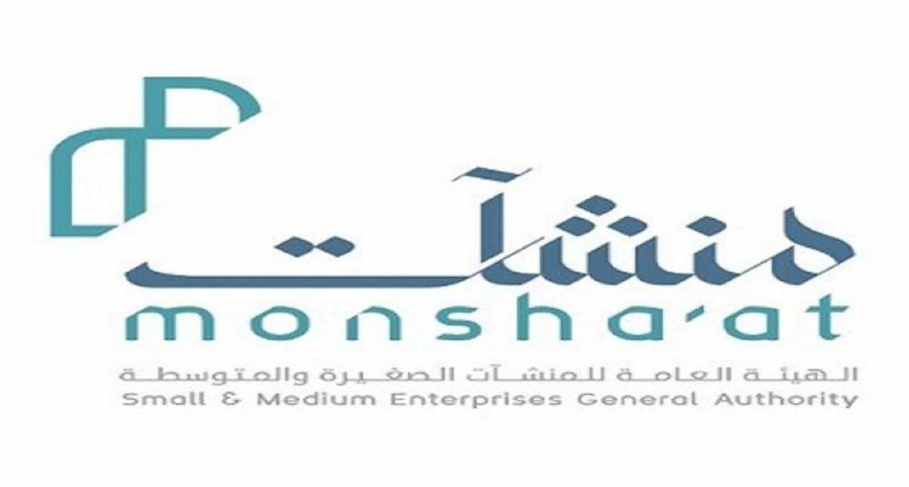 'منشآت' تُطلق موقعها الإلكتروني الجديد