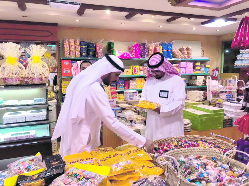 مخالفات بلدية وصحية لـ 25 منشأة في الخفجي