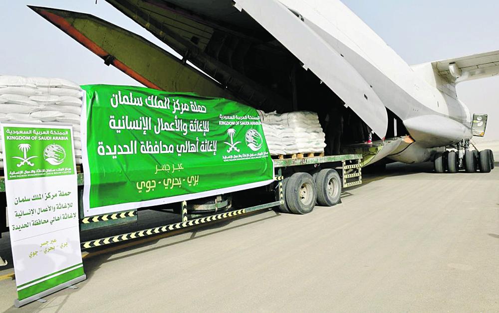 جسر جوي إغاثي يحمل معونات يصل عدن