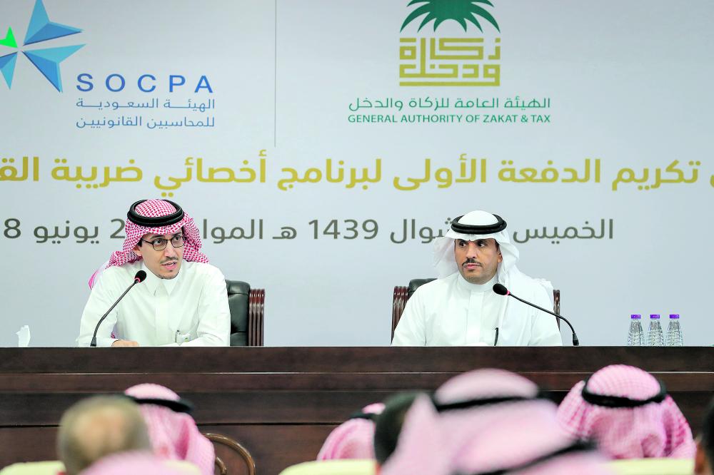 تأهيل 85 محاسبًا ومحاسبة للعمل في مجال «القيمة المضافة»