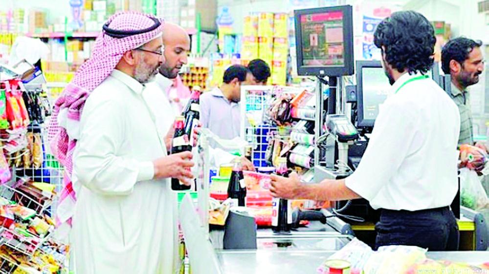 «الإحصاء»: 2.3 % ارتفاع معدل التضخم خلال شهر مايو