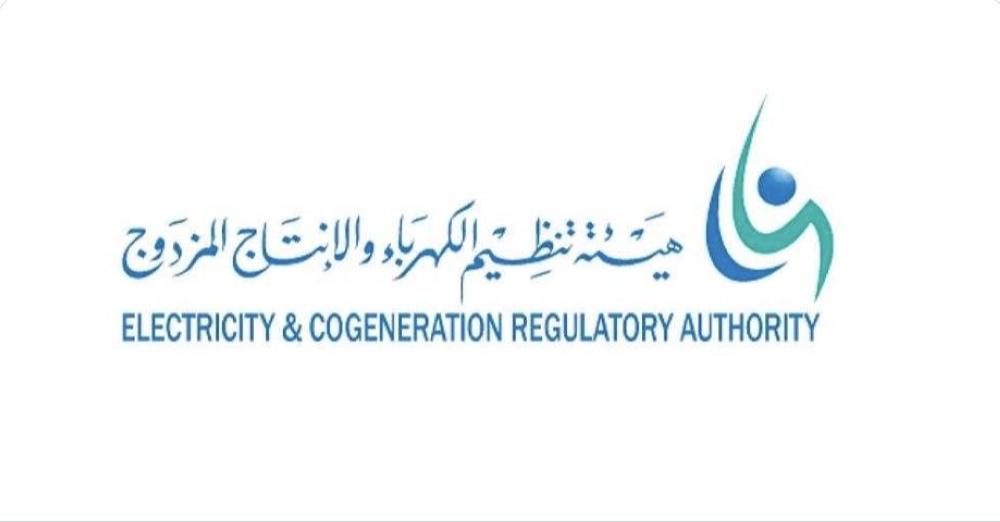 «تنظيم الكهرباء» تؤكد سلامة «الفوترة»