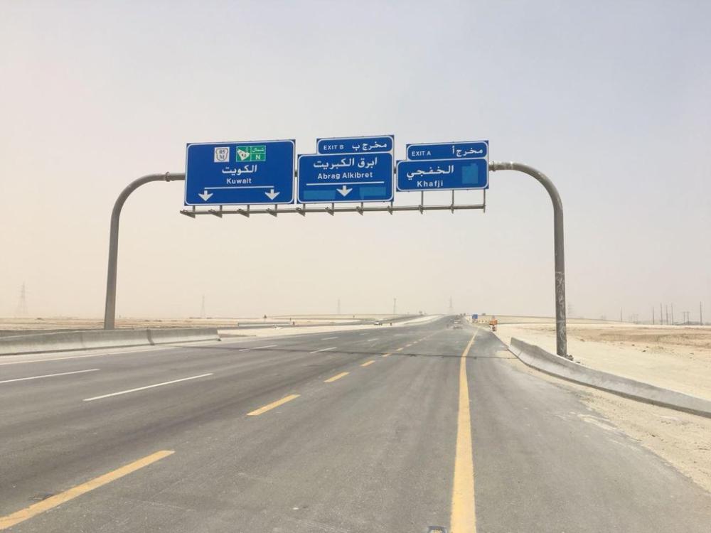 النقل : فتح تقاطع الخفجي الجنوبي أمام حركة السير