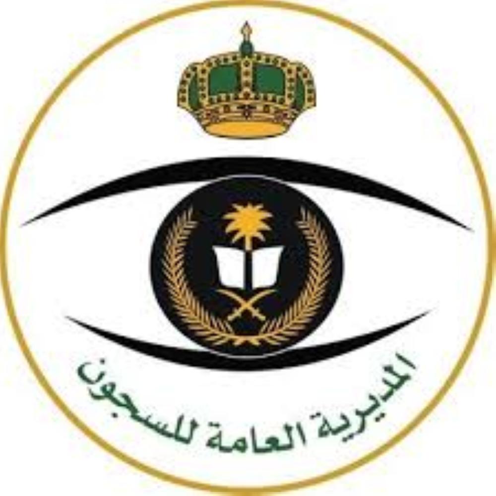 إطلاق سراح 23 سجيناً في القصيم