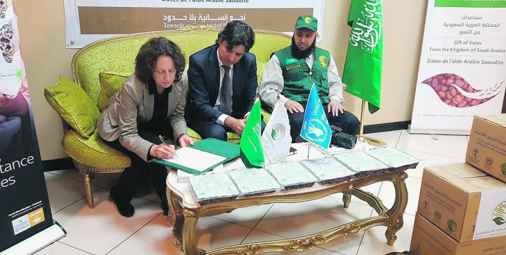 مركز الملك سلمان يسلم 120 طن تمور لكينيا
