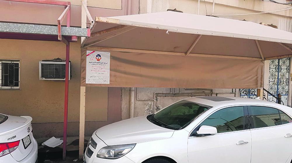 رفع 690 متر مخلفات لمعالجة التشوه البصري بالقديح