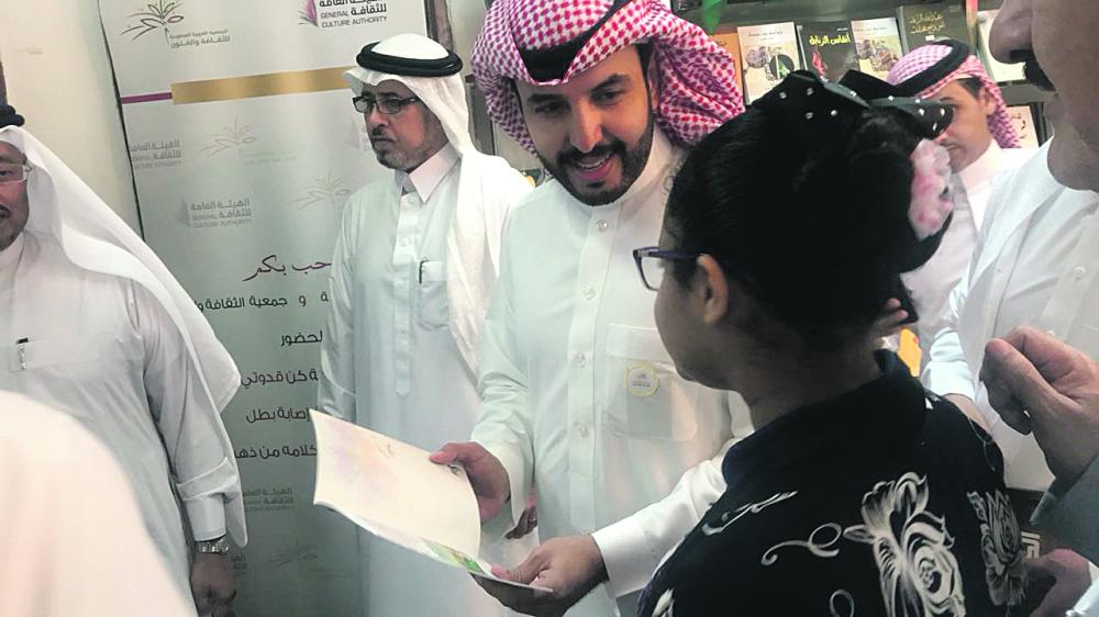 «منصة المؤلف السعودي» تنطلق من فنون جدة