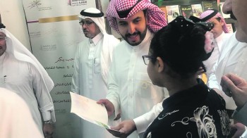 خلال إطلاق المنصة