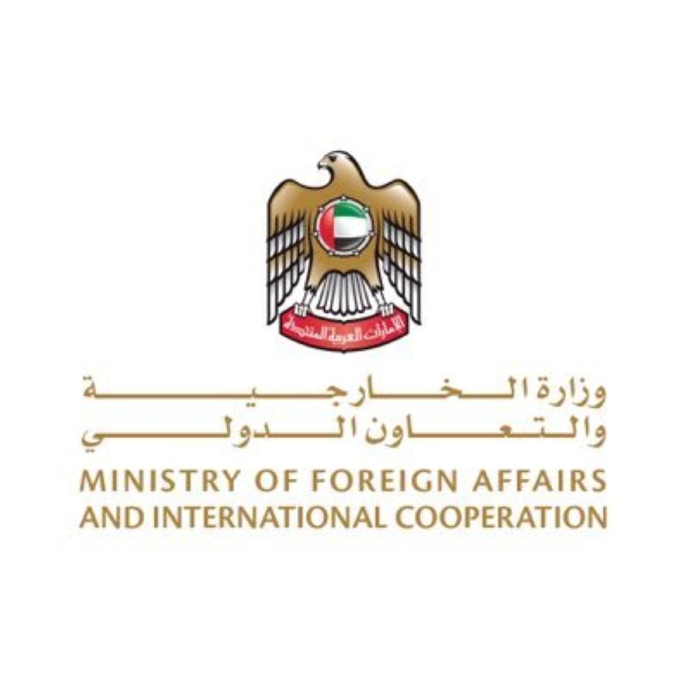 الإمارات تدين تفجيري باكستان