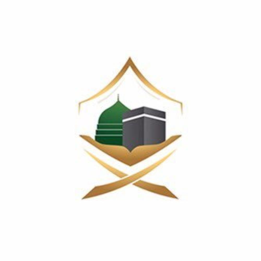 بدء التسجيل بالمسار الإلكتروني لحجاج الداخل .. اليوم