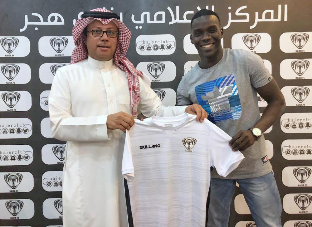 هجر يكسب خدمات النيجيري' ادامو'