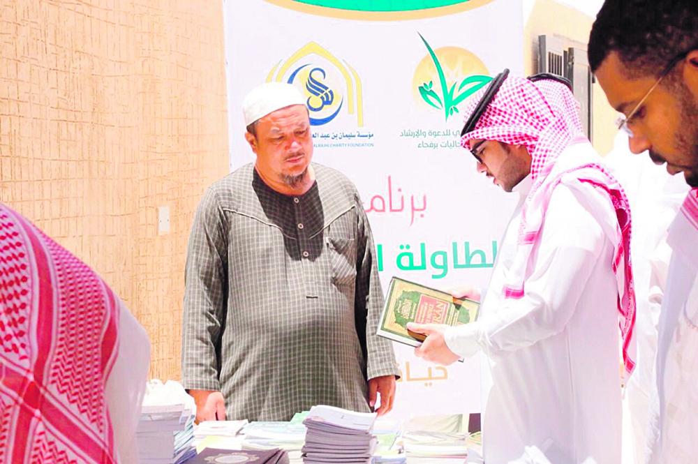 «تعاوني رفحاء» يقيم معرضًا للجاليات