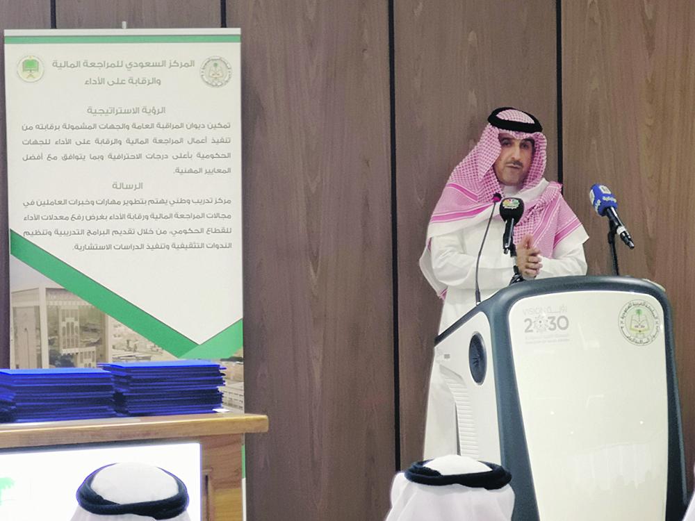 مركز لرفع معدلات الأداء للقطاع الحكومي