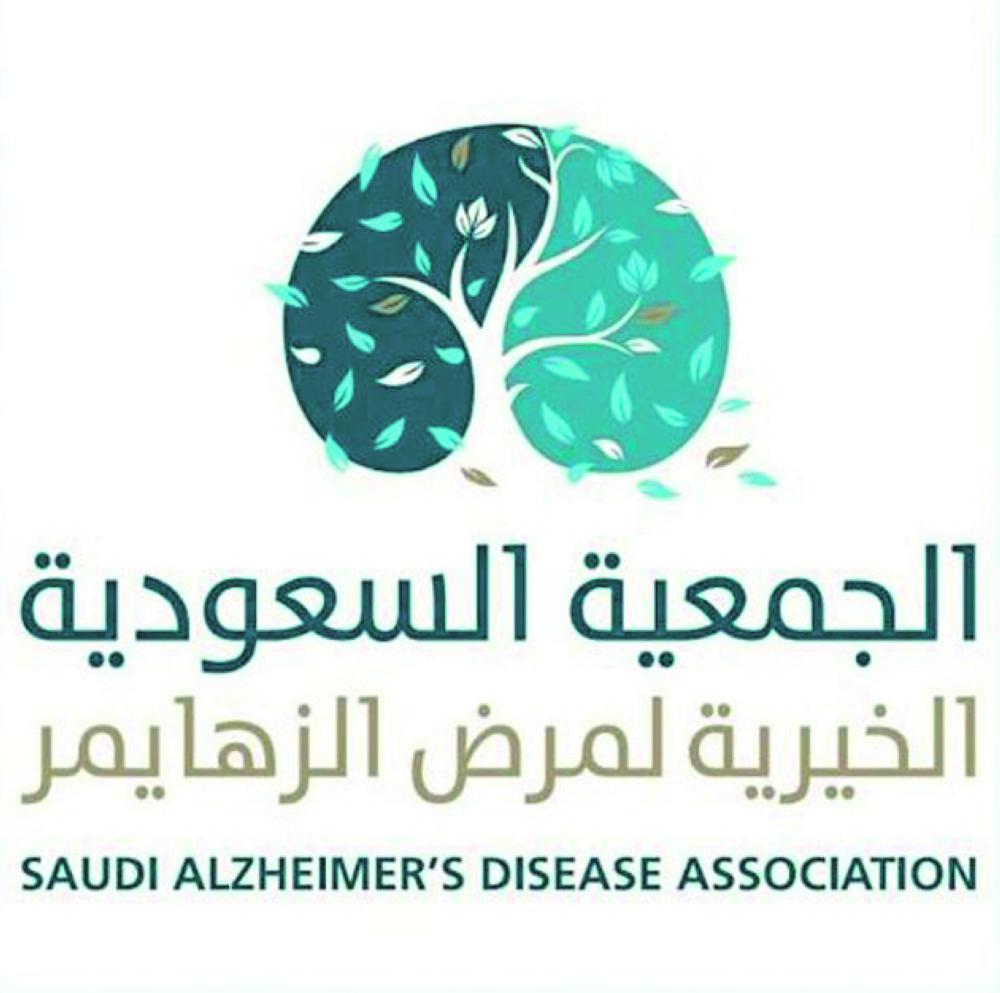 «الزهايمر» تُكمل مشروعها «أطباء زائرون» بالدمام