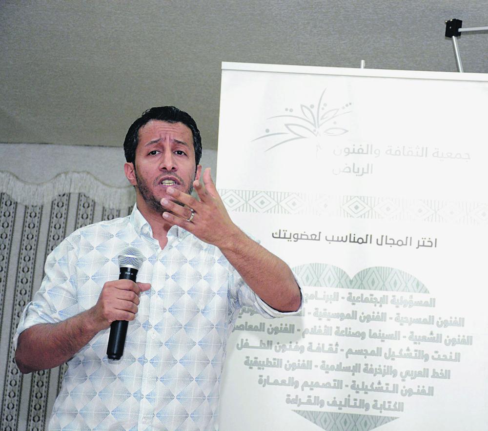 ثقافة الرياض تدشن لجنة السينما والأفلام