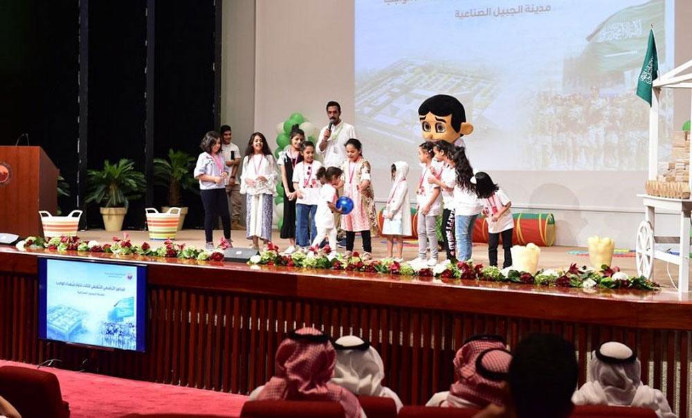 أبناء الشهداء يطلّعون على عوامل نجاح «ملكية الجبيل»