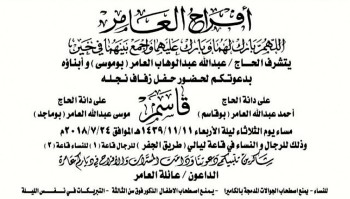 «خطأ مطبعي» يهدي شابا عروستين بدلاً من واحدة