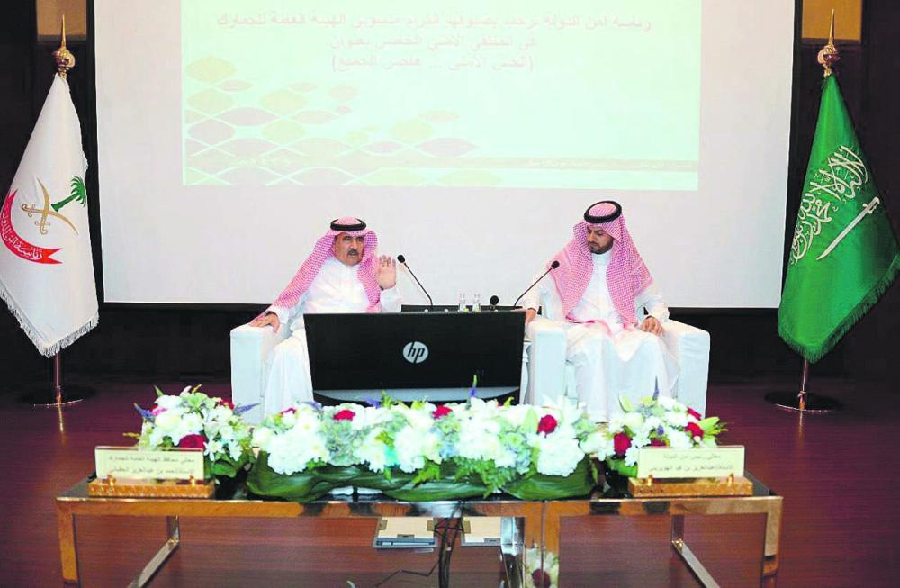 رئيس أمن الدولة يفتتح الملتقى الأمني