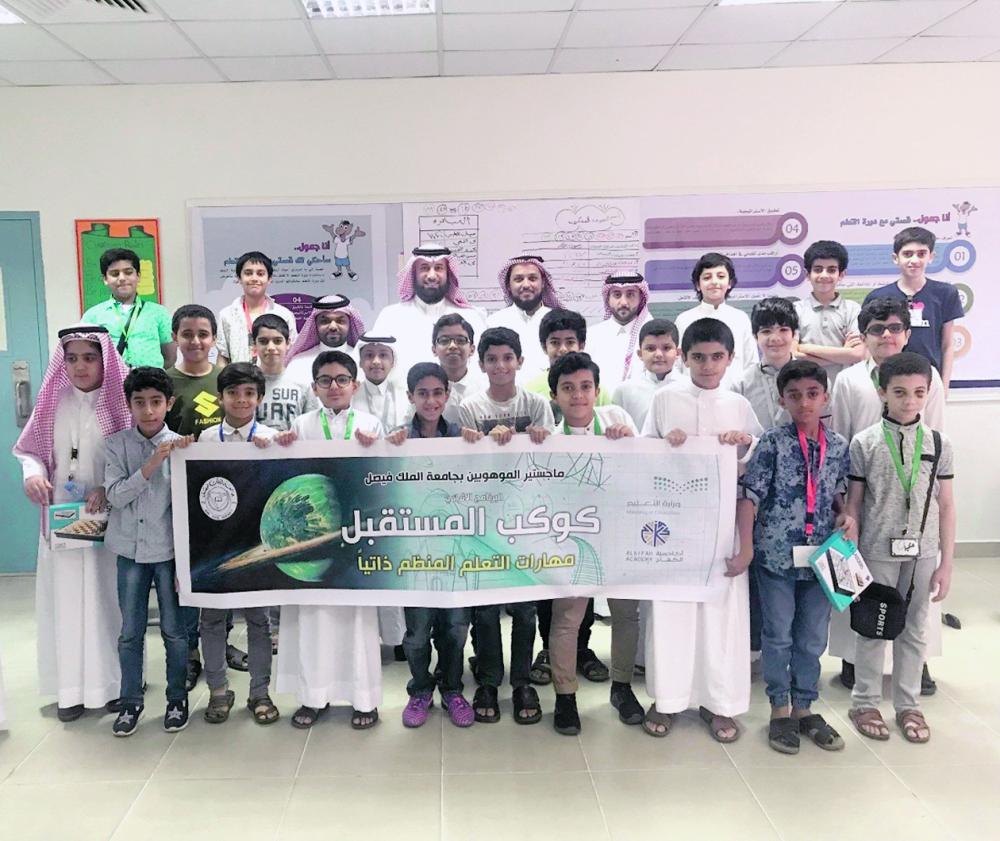 27 موهوبا يشاركون في «إثرائي الجامعة»