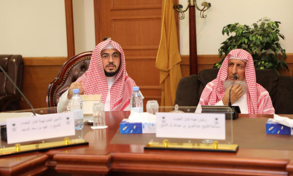 'كبار العلماء' تبدأ أعمال الدورة الـ 86 بالطائف 