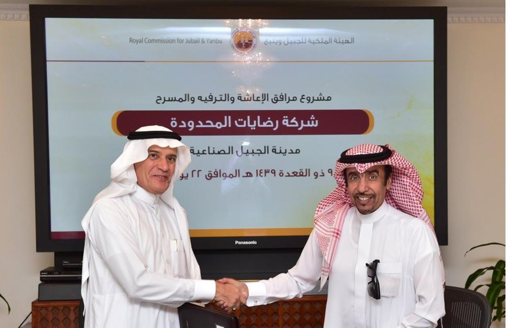 560 مليون ريال لمشروعات مرافق بالجبيل الصناعية 