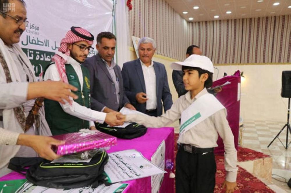 مركز الملك سلمان يعيد تأهيل أكثر من 80 طفلاً مجنداً في اليمن