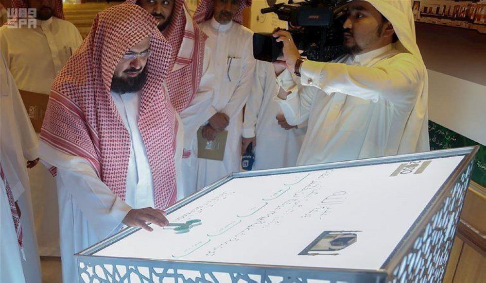 تدشين مشروع ترجمة 