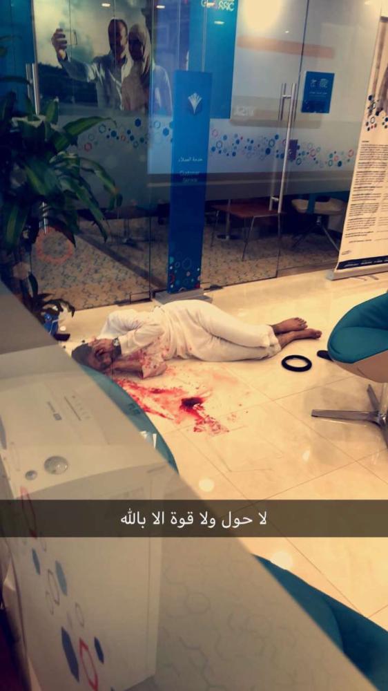 أحد البنوك يكشف حقيقة إصابة شخص داخل فرعه بالخُبر
