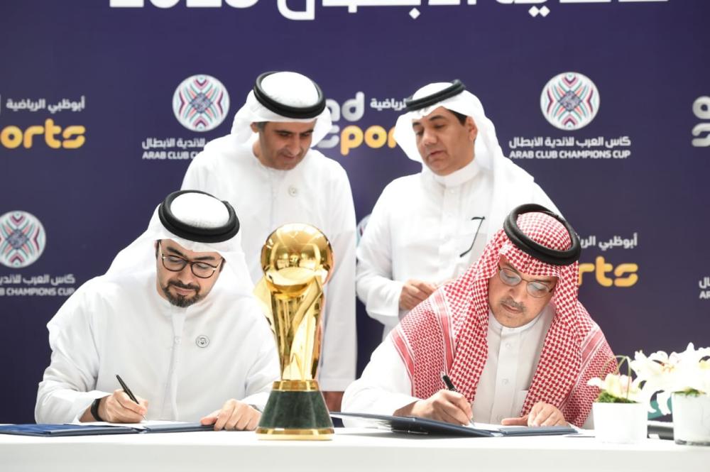 كأس العرب للأندية حصرياً على' أبوظبي الرياضية'