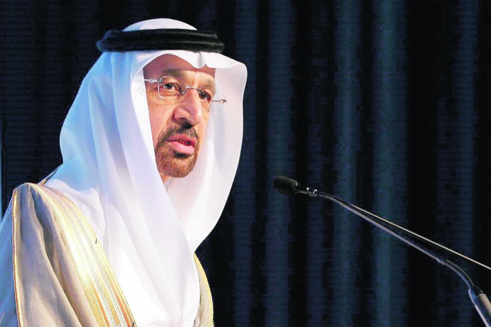 السعودية تعلق شحنات الخام من باب المندب