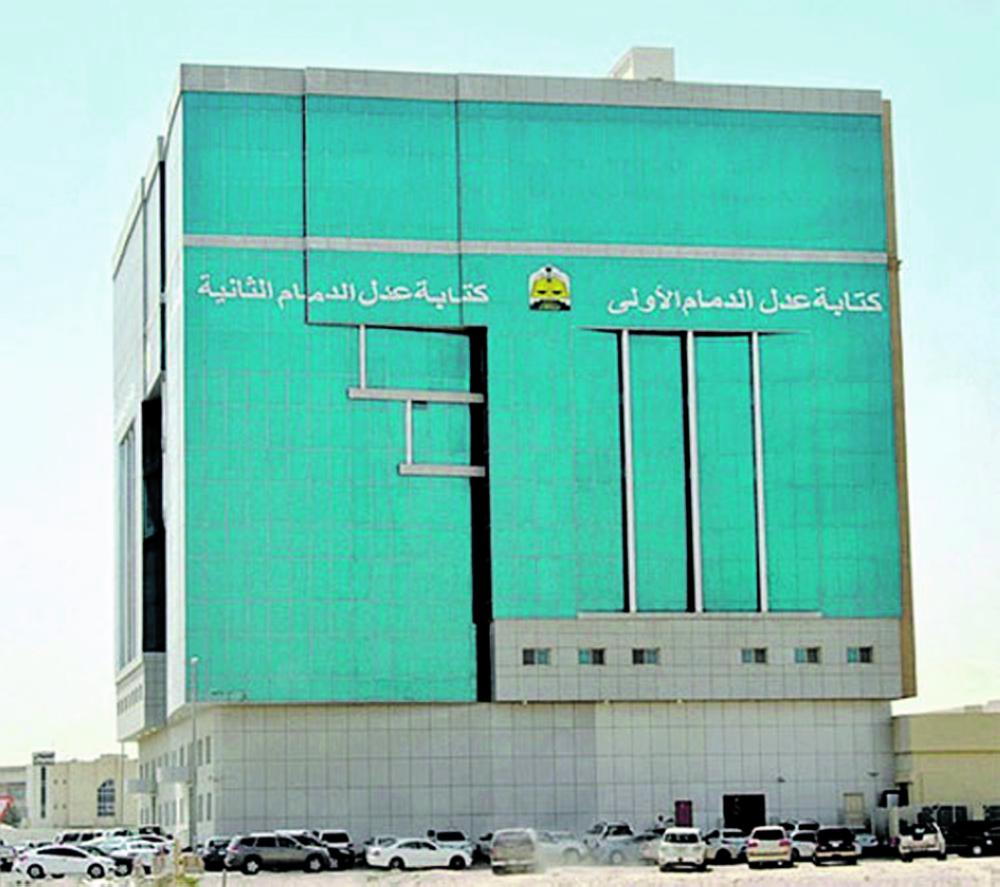 الشرقية ثالثًا بتوثيق كتابات العدل في شوال
