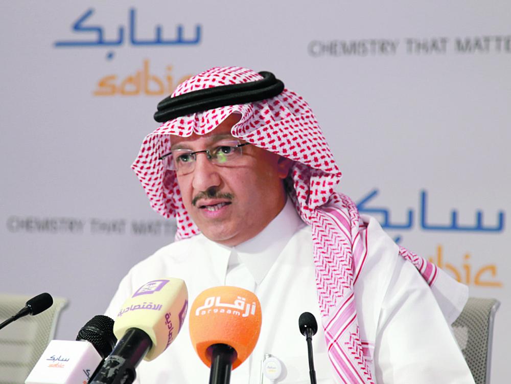«سابك» تعلن نتائج الربع الثاني اليوم