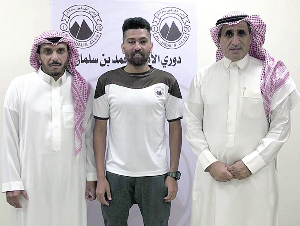 هزازي القادسية ينضم للجبلين