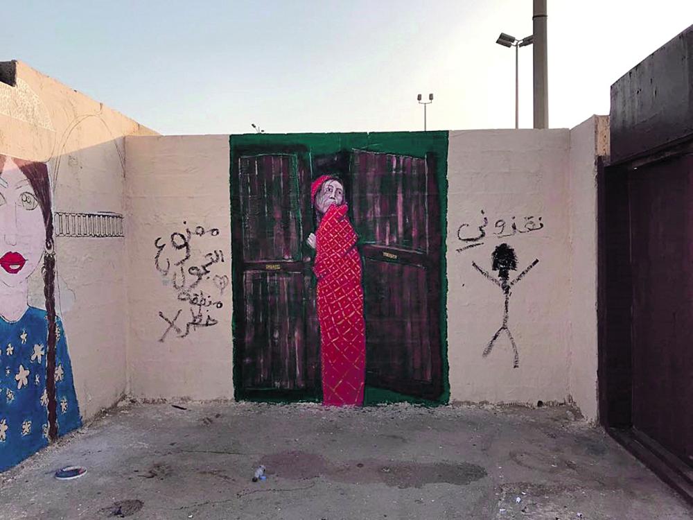 تخريب جداريات «ديرتنا ملونة»