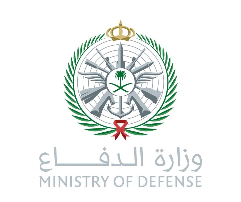 ' الدفاع ' تعلن عن 49 وظيفة شاغرة