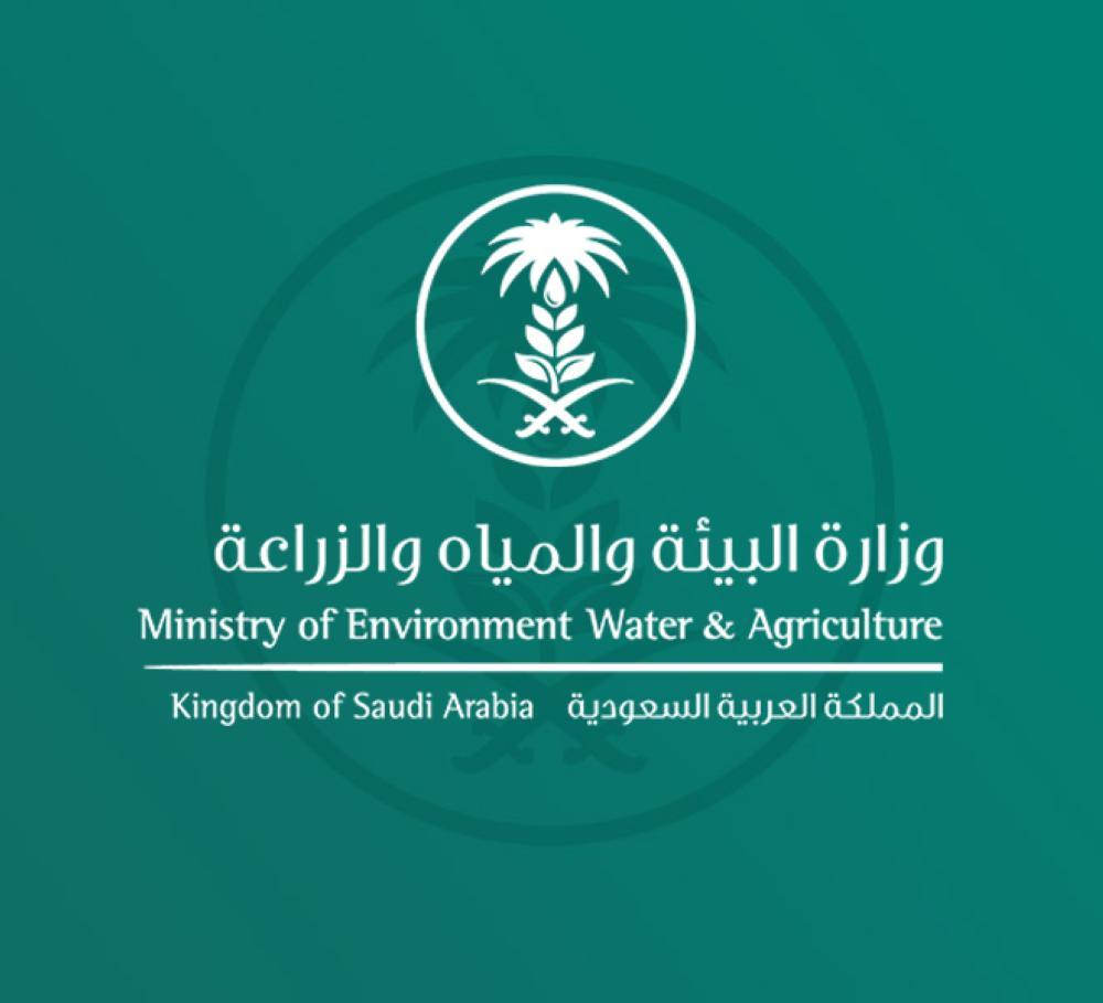 ' البيئة ' تدعو إلى الإبلاغ عن 'الآبار المهجورة' 