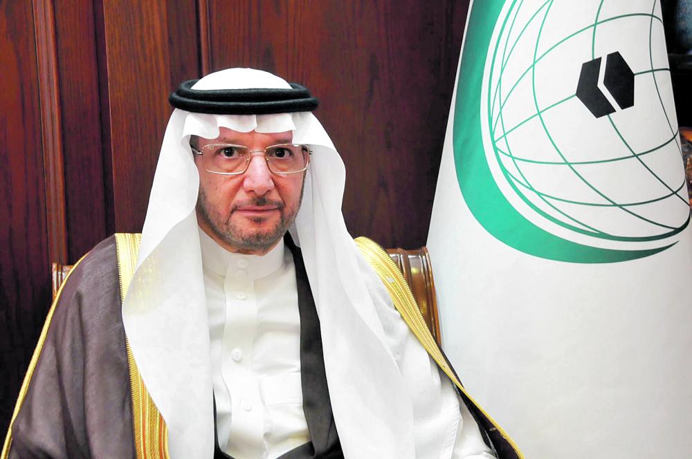 «التعاون الإسلامي» توحد جهود مكافحة التطرف
