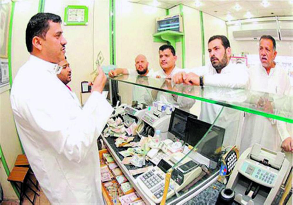التعامل مع جميع عملات الدول في الحج بلا استثناء