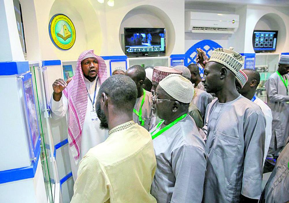 مركز توجيهي لزوار مقبرة الشهداء