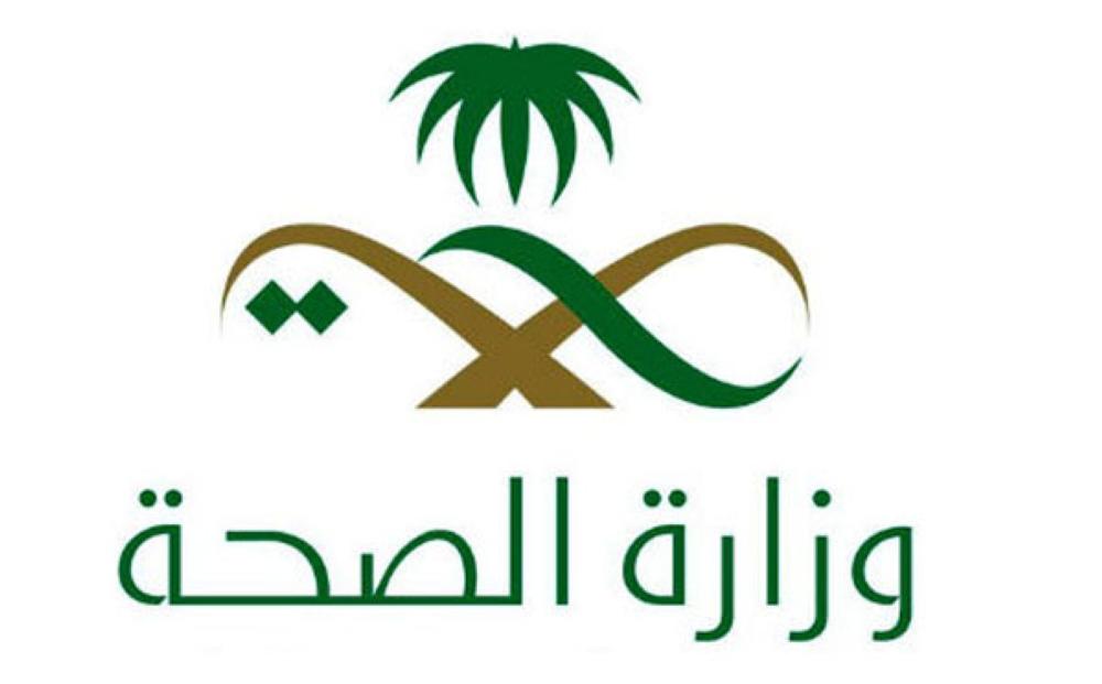الصحة : لا حالات وبائية بين الحجاج