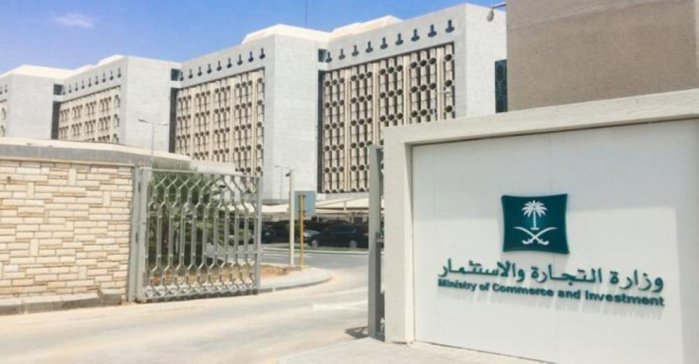 'التجارة':  5.6% نمو  في أرباح القطاع الخاص خلال 2017
