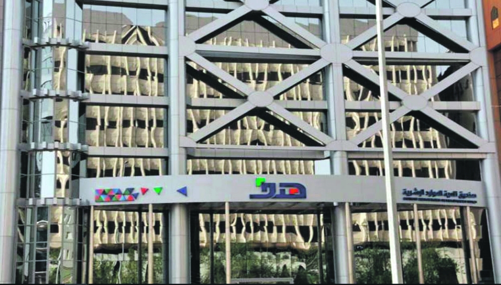 «هدف» يتيح فرصًا وظيفية متعددة في معرض «لقاءات»