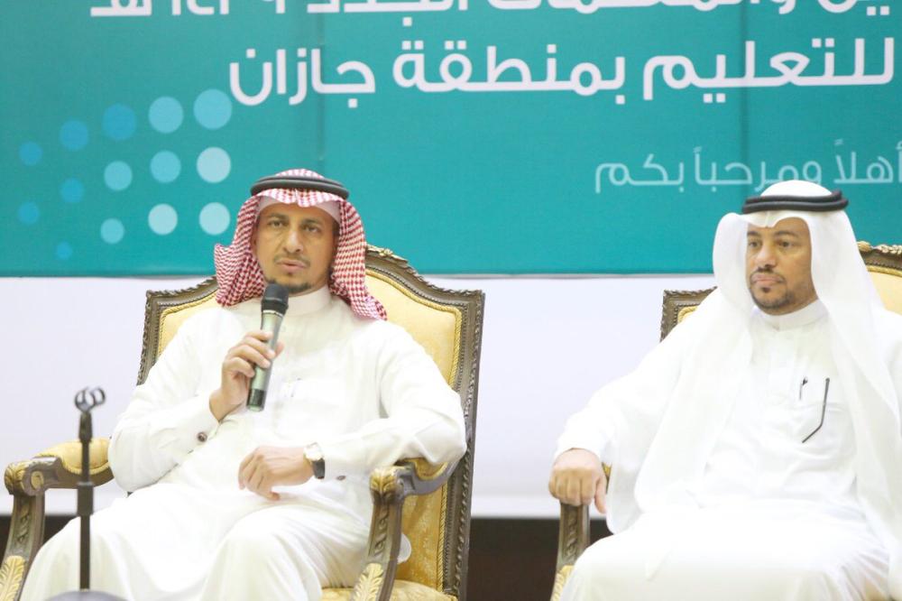 جازان  .. انطلاق برنامج 