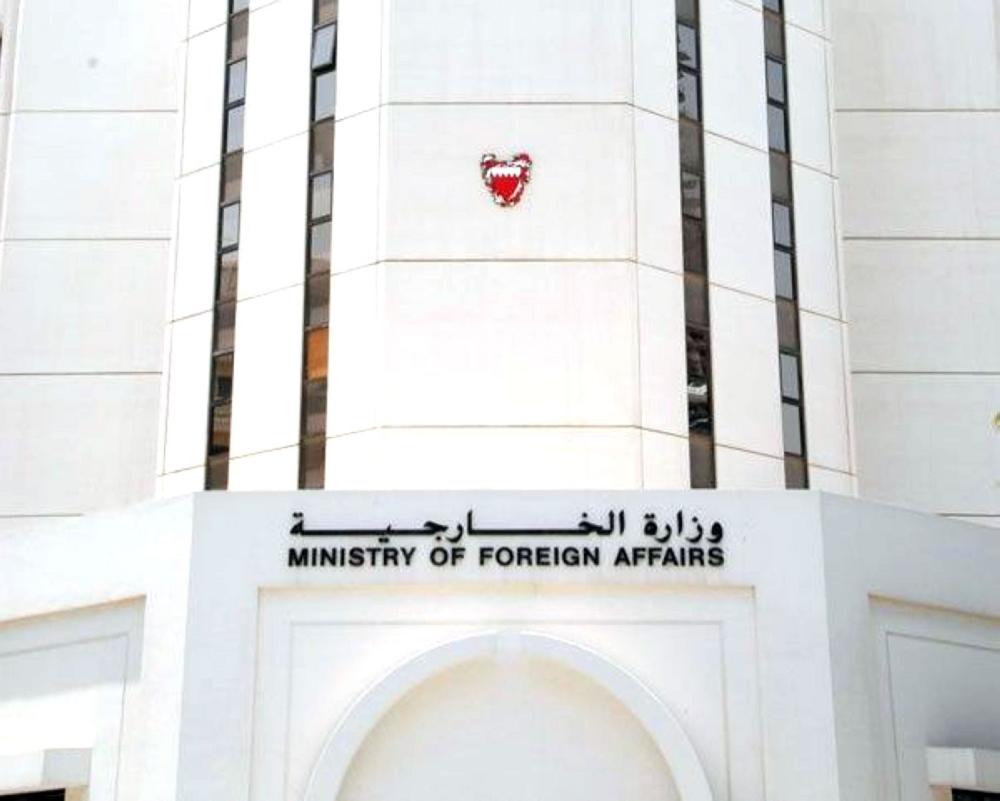 البحرين: نؤيد المملكة فيما تتخذه من إجراءات رداً على التدخل الكندي