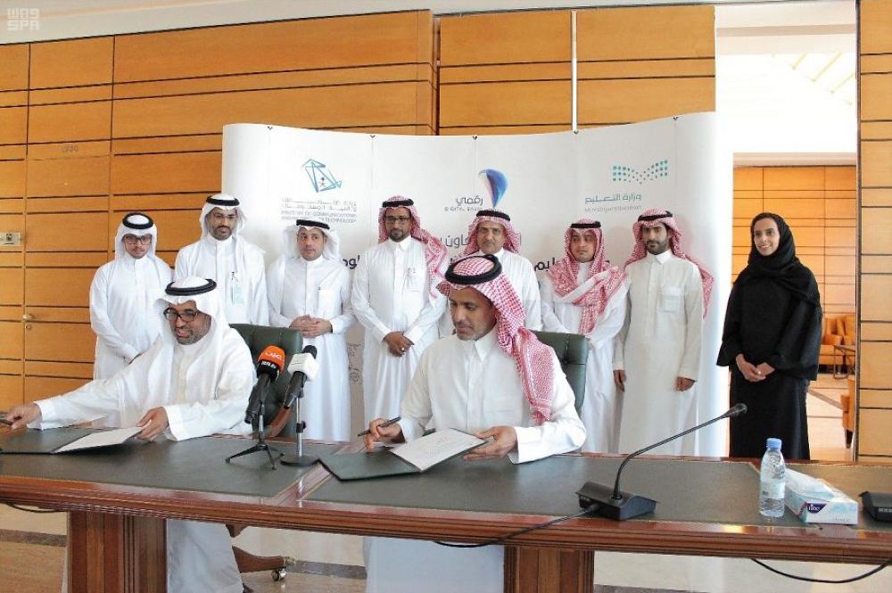 اتفاقية بين التعليم والاتصالات لتوفير 2000 فرصة ابتعاث 