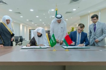 وزير العدل يوقع مذكرة تفاهم مع نظيره البيلاروسي