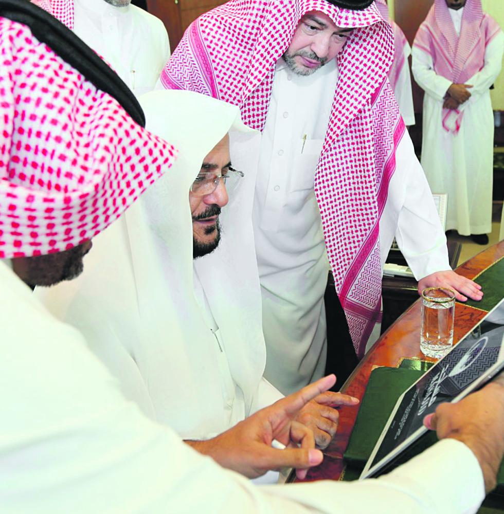 إطلاق نظم المعلومات الجغرافية للمساجد