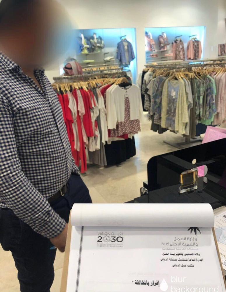 ضبط وافد مخالف لقرار «التأنيث»